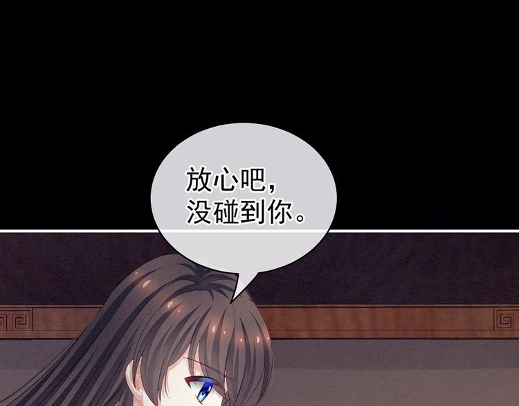 第120话 很想蹂躏(1/3)-第126话