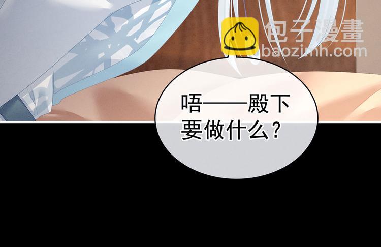第120话 很想蹂躏(1/3)-第126话