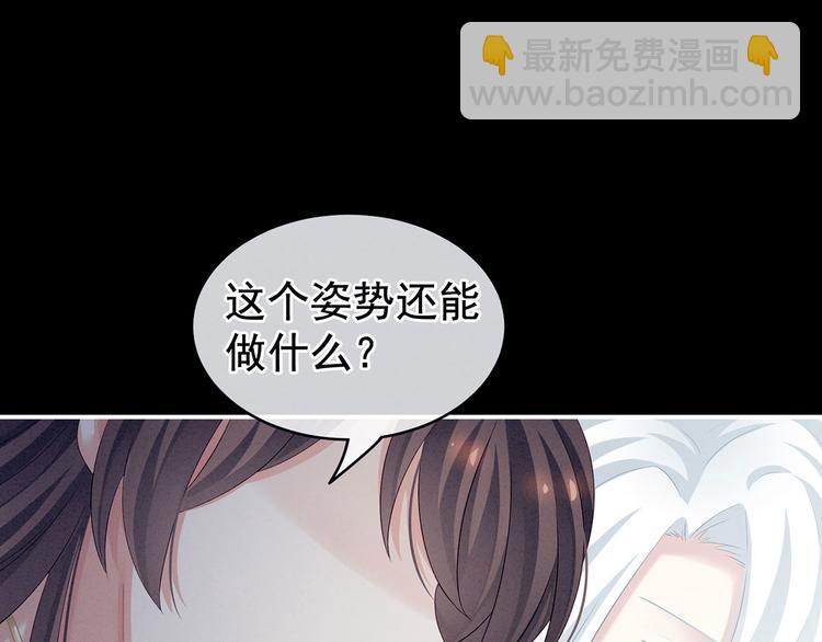 第120话 很想蹂躏(1/3)-第126话