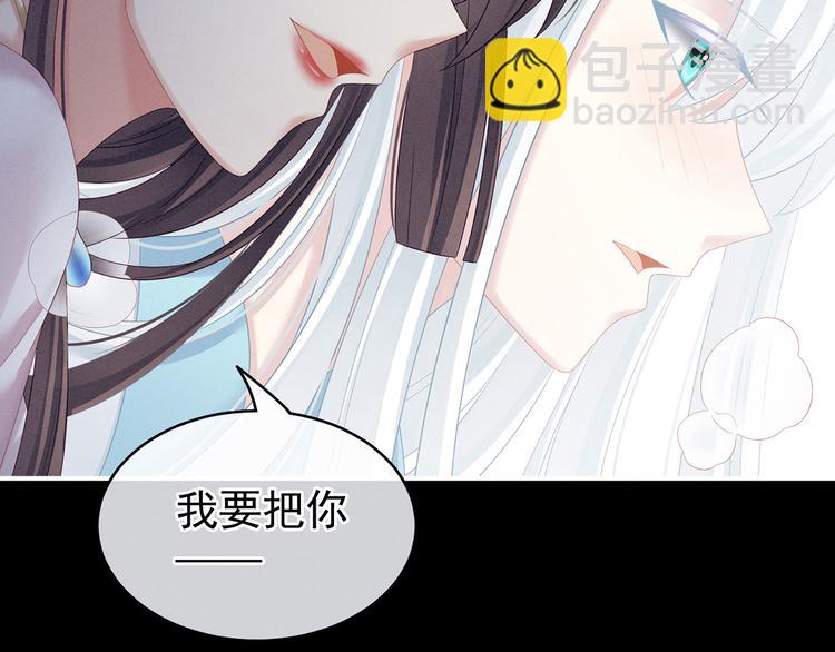 第120话 很想蹂躏(1/3)-第126话