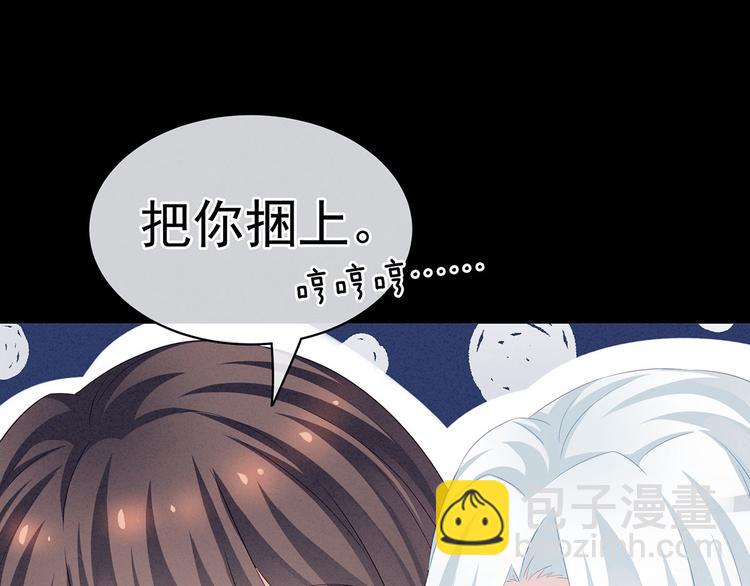 第120话 很想蹂躏(1/3)-第126话