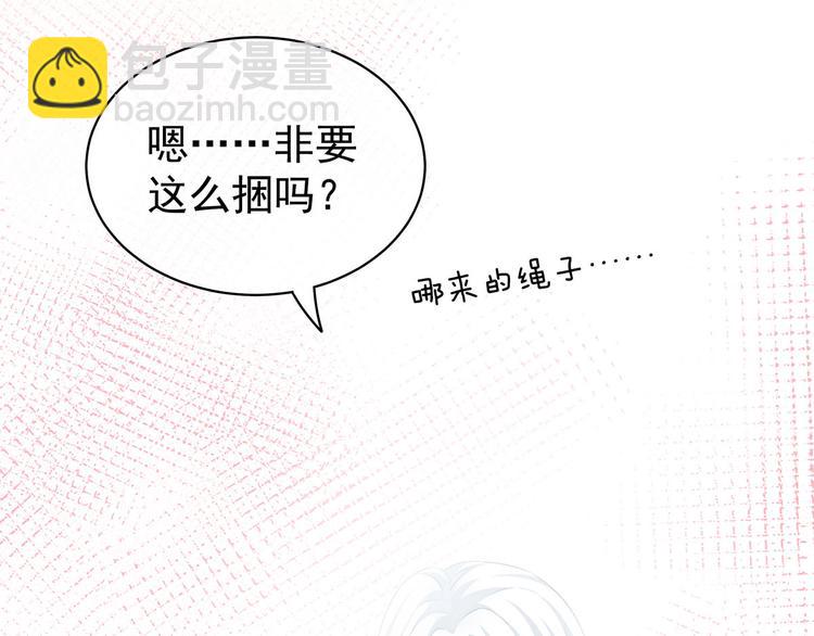 第120话 很想蹂躏(1/3)-第126话