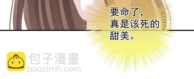 第120话 很想蹂躏(1/3)-第126话