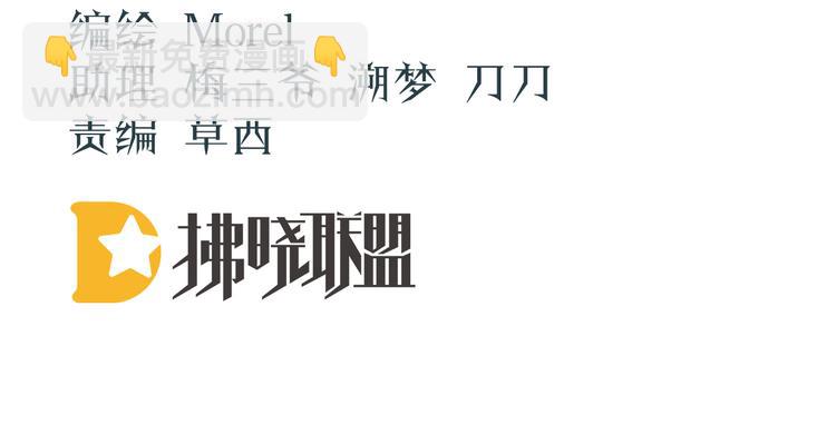 第120话 很想蹂躏(1/3)-第126话