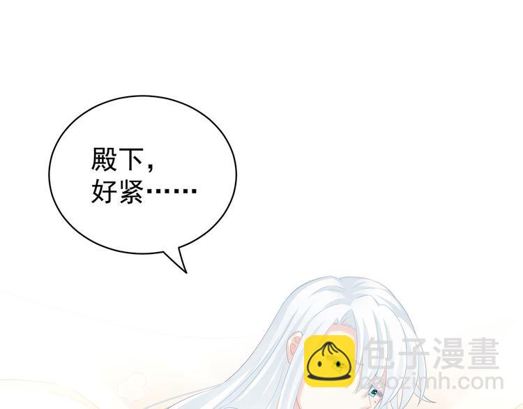 第120话 很想蹂躏(1/3)-第126话