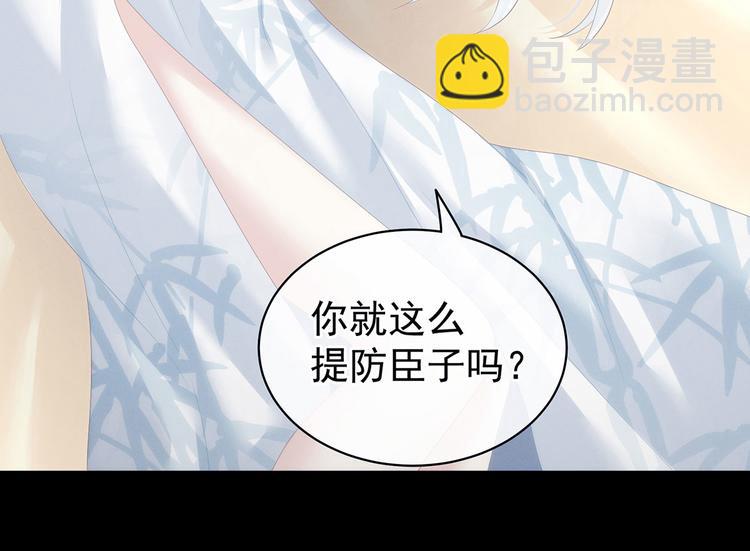 第120话 很想蹂躏(1/3)-第126话