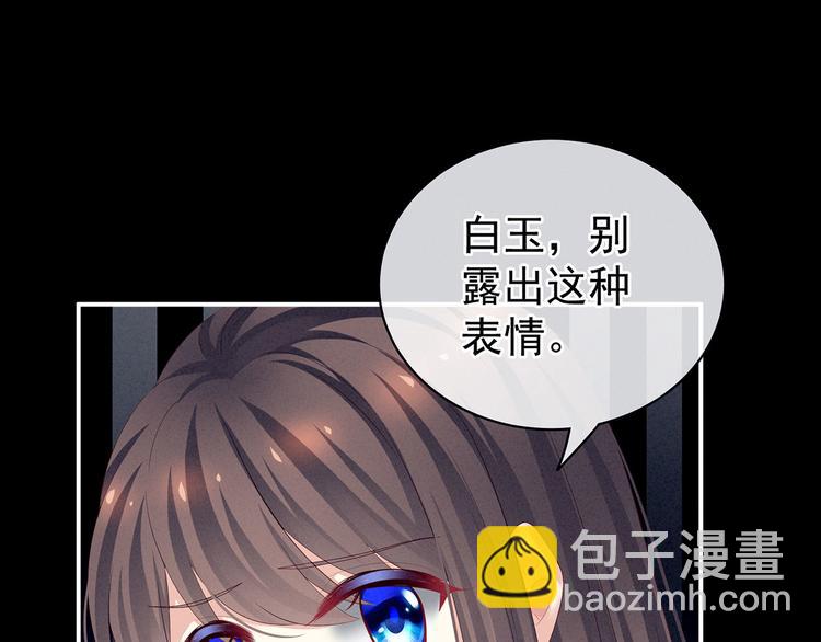 第120话 很想蹂躏(1/3)-第126话