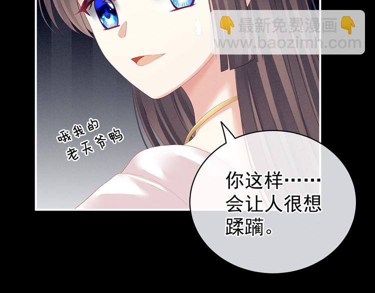 第120话 很想蹂躏(1/3)-第126话