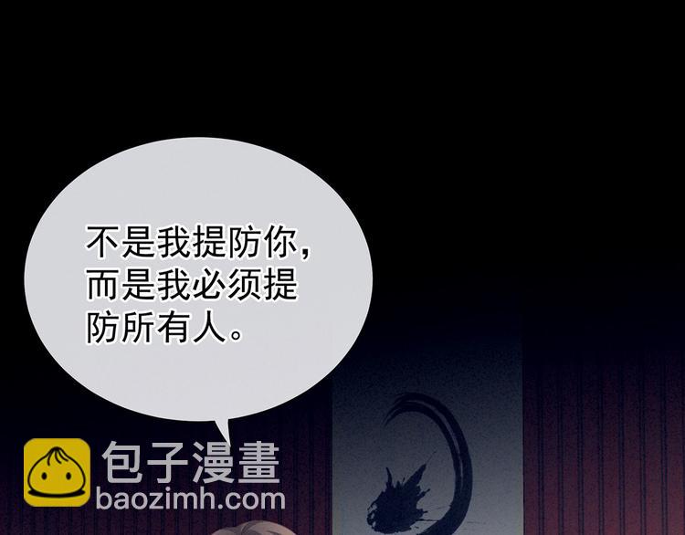 第120话 很想蹂躏(1/3)-第126话
