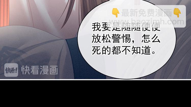 第120话 很想蹂躏(1/3)-第126话