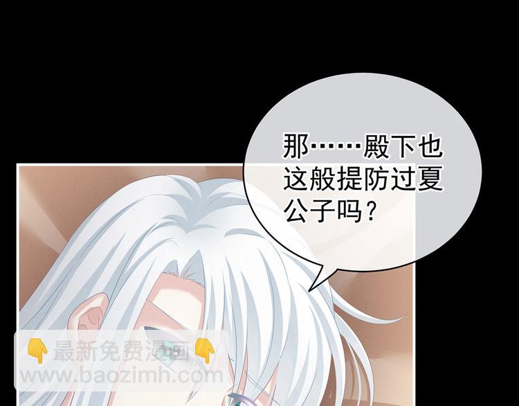 第120话 很想蹂躏(1/3)-第126话