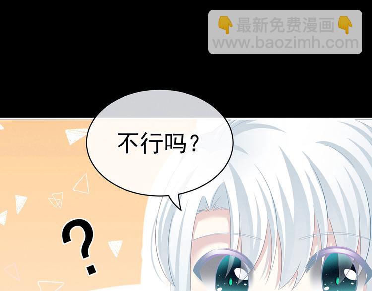 第120话 很想蹂躏(1/3)-第126话