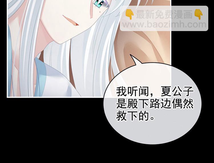 第120话 很想蹂躏(1/3)-第126话