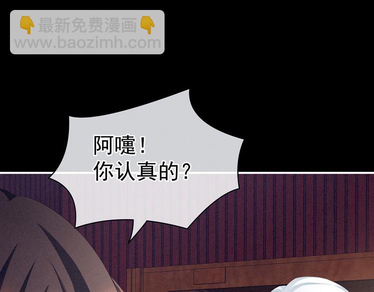 第120话 很想蹂躏(1/3)-第126话