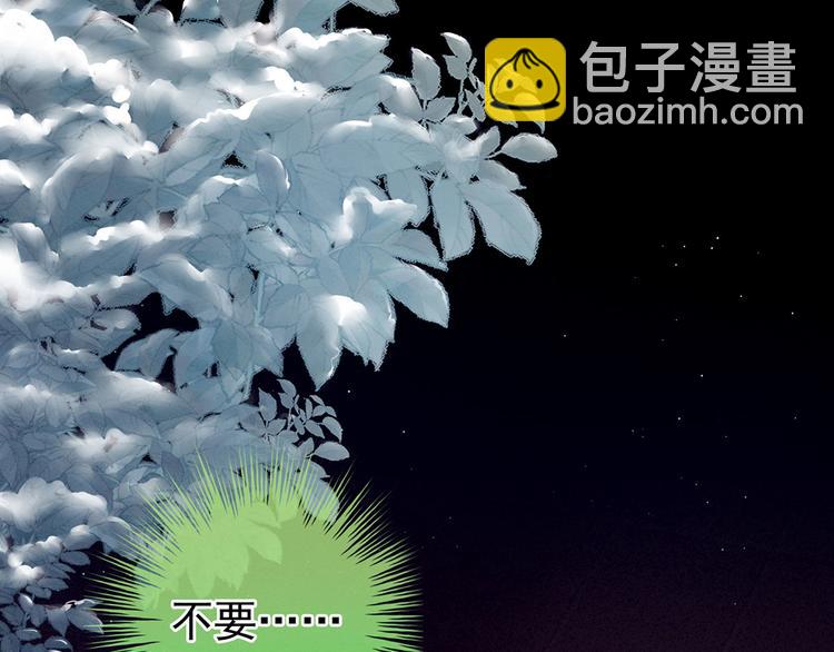 第122话 正宫驸马找上门(1/3)-第128话
