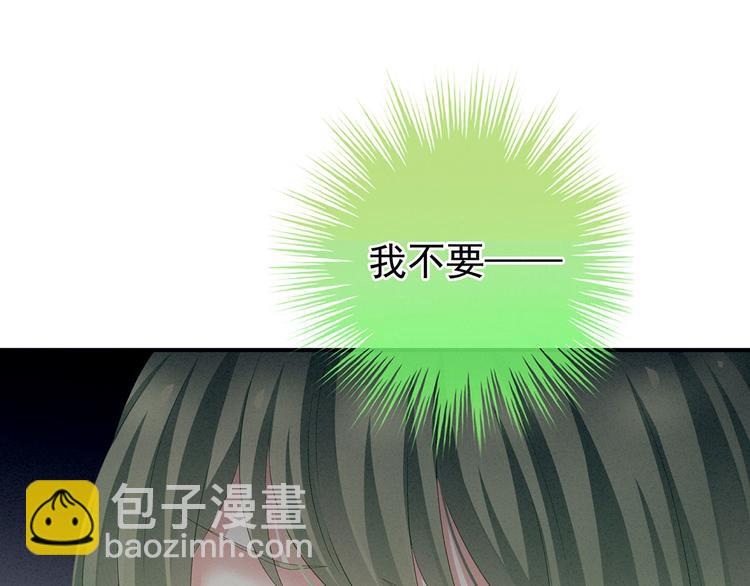 第122话 正宫驸马找上门(1/3)-第128话