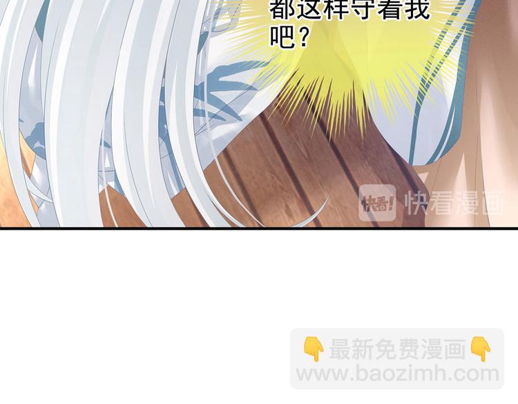 第122话 正宫驸马找上门(1/3)-第128话