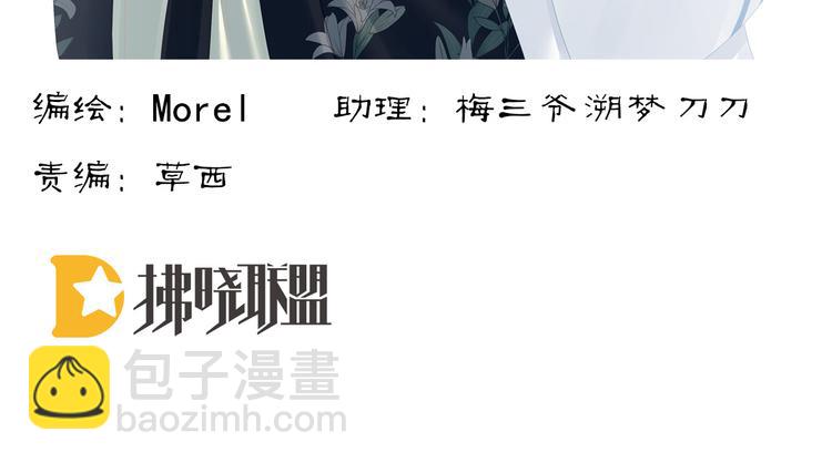 第122话 正宫驸马找上门(1/3)-第128话