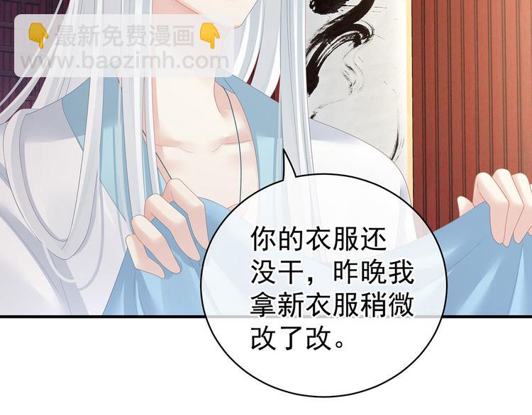 第122话 正宫驸马找上门(1/3)-第128话