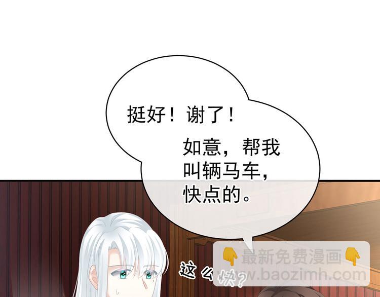 第122话 正宫驸马找上门(1/3)-第128话
