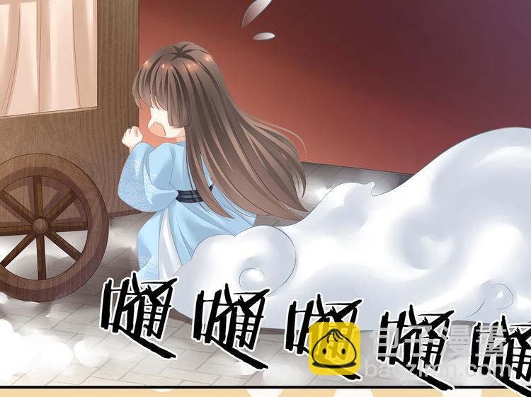 第122话 正宫驸马找上门(1/3)-第128话