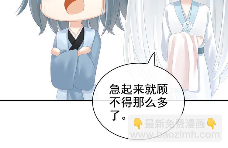 第122话 正宫驸马找上门(1/3)-第128话