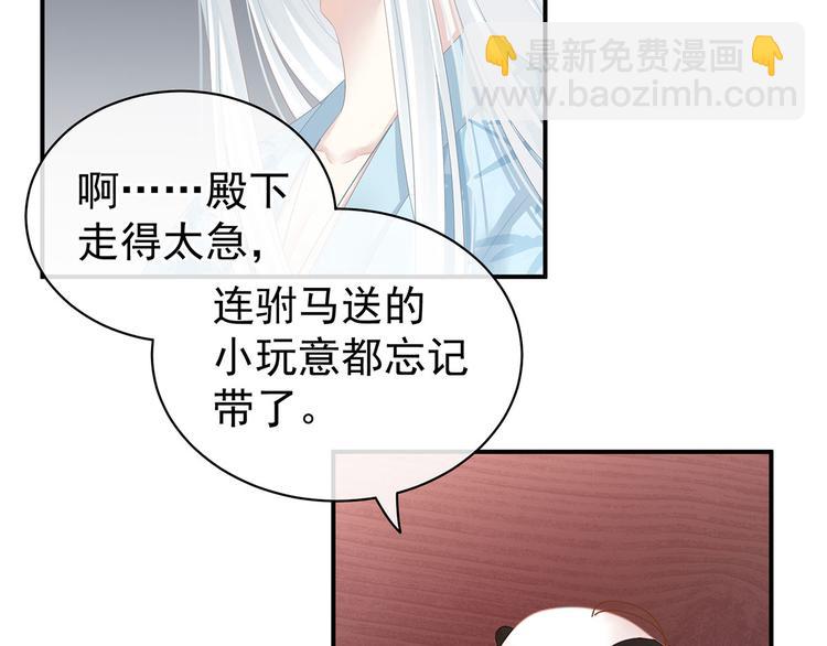 第122话 正宫驸马找上门(1/3)-第128话