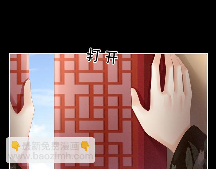 第122话 正宫驸马找上门(1/3)-第128话