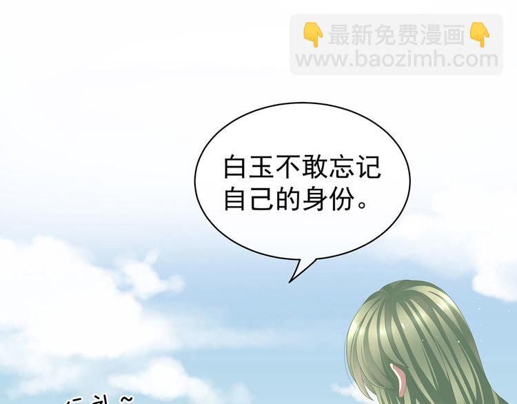 第123话 我才是她的正夫！(1/3)-第130话