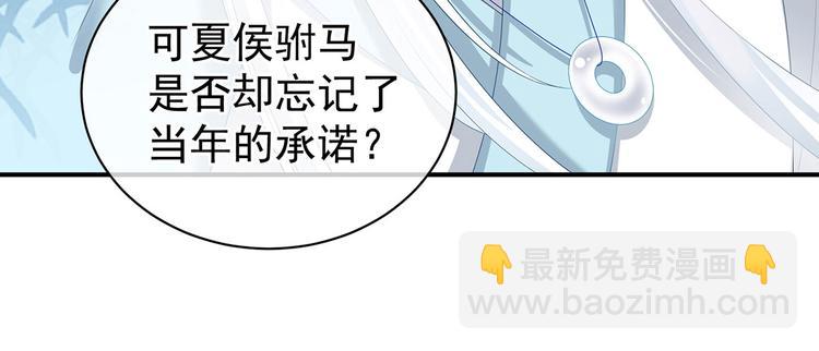 第123话 我才是她的正夫！(1/3)-第130话