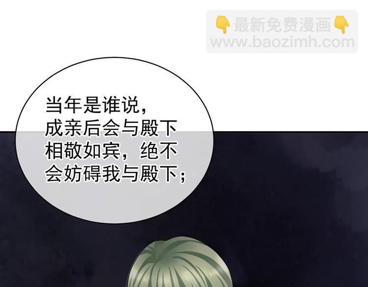 第123话 我才是她的正夫！(1/3)-第130话