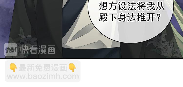 第123话 我才是她的正夫！(1/3)-第130话