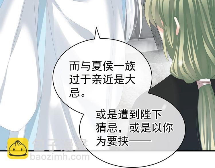 第123话 我才是她的正夫！(1/3)-第130话