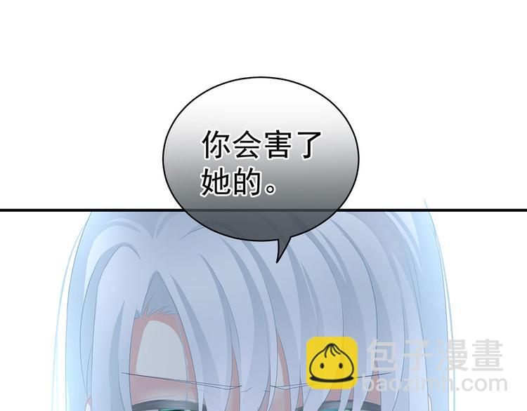 第123话 我才是她的正夫！(1/3)-第130话