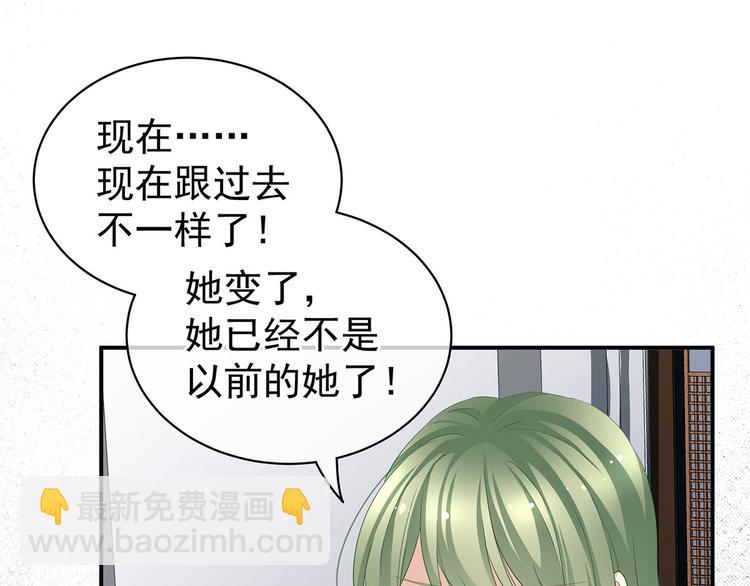 第123话 我才是她的正夫！(1/3)-第130话