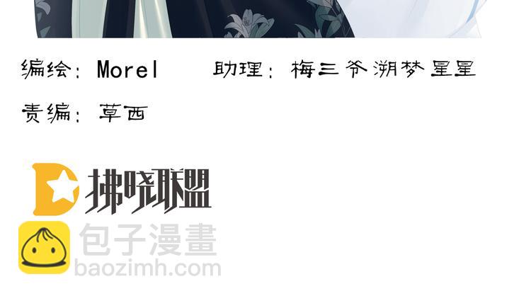 第123话 我才是她的正夫！(1/3)-第130话