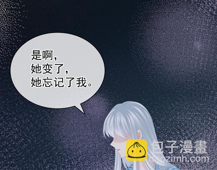 第123话 我才是她的正夫！(1/3)-第130话