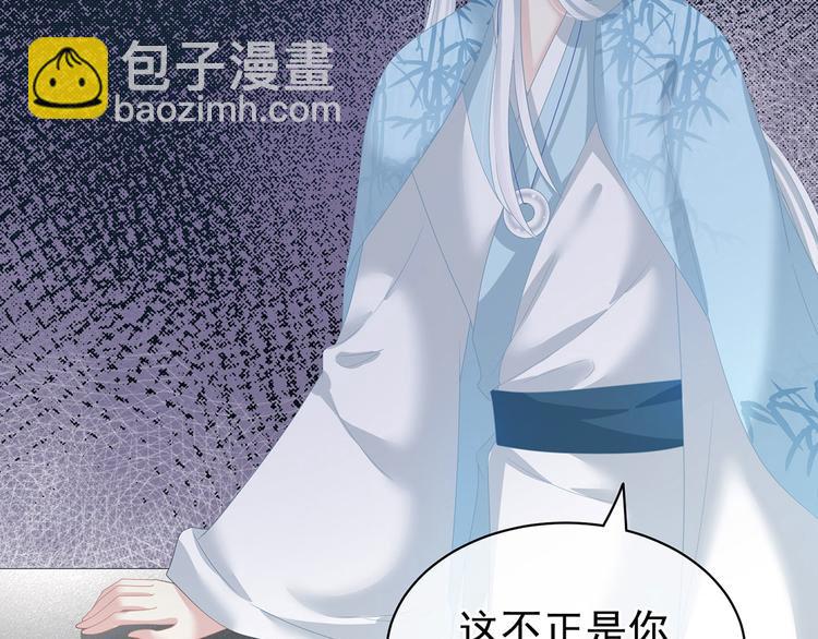 第123话 我才是她的正夫！(1/3)-第130话