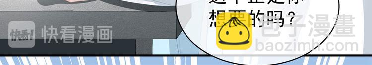 第123话 我才是她的正夫！(1/3)-第130话