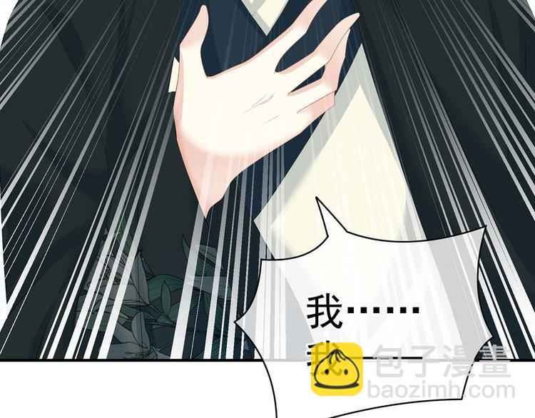 第123话 我才是她的正夫！(1/3)-第130话