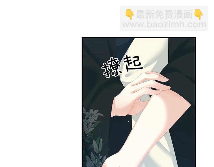 第123话 我才是她的正夫！(1/3)-第130话