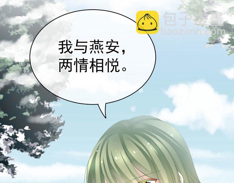 第123话 我才是她的正夫！(1/3)-第130话