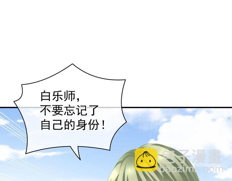第123话 我才是她的正夫！(1/3)-第130话