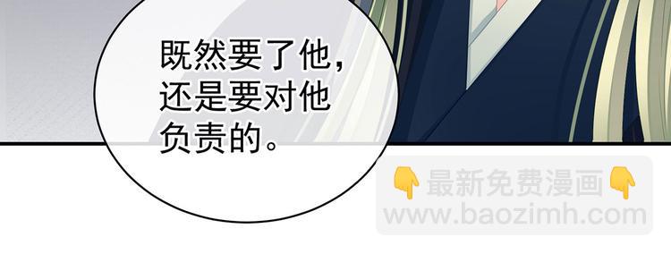 第125话 睡过了(1/3)-第132话