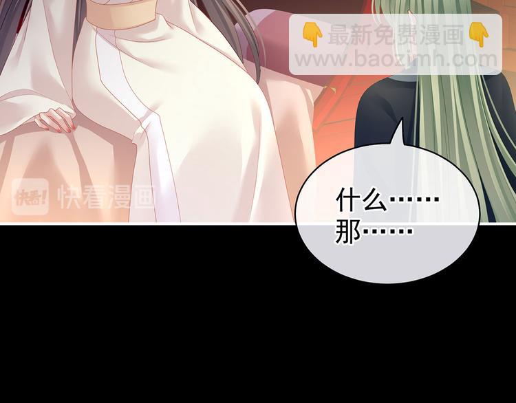 第125话 睡过了(1/3)-第132话