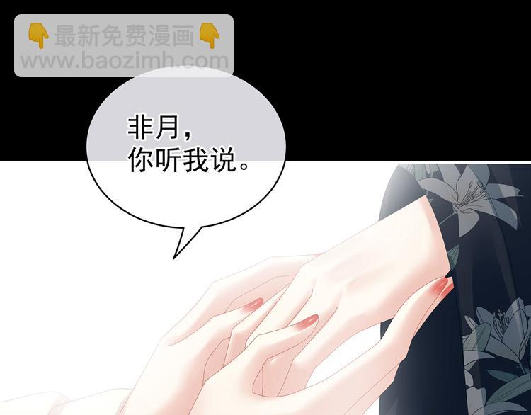 第125话 睡过了(1/3)-第132话