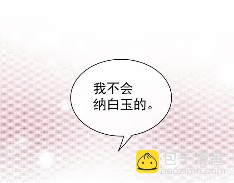 第125话 睡过了(1/3)-第132话