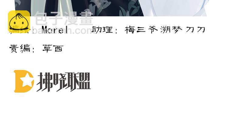 第125话 睡过了(1/3)-第132话
