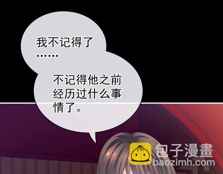第125话 睡过了(1/3)-第132话