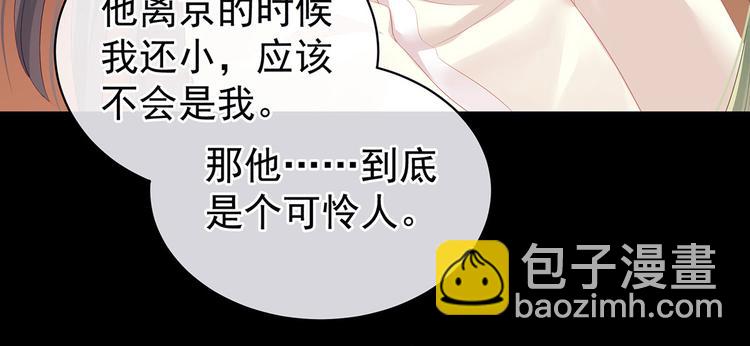 第125话 睡过了(1/3)-第132话